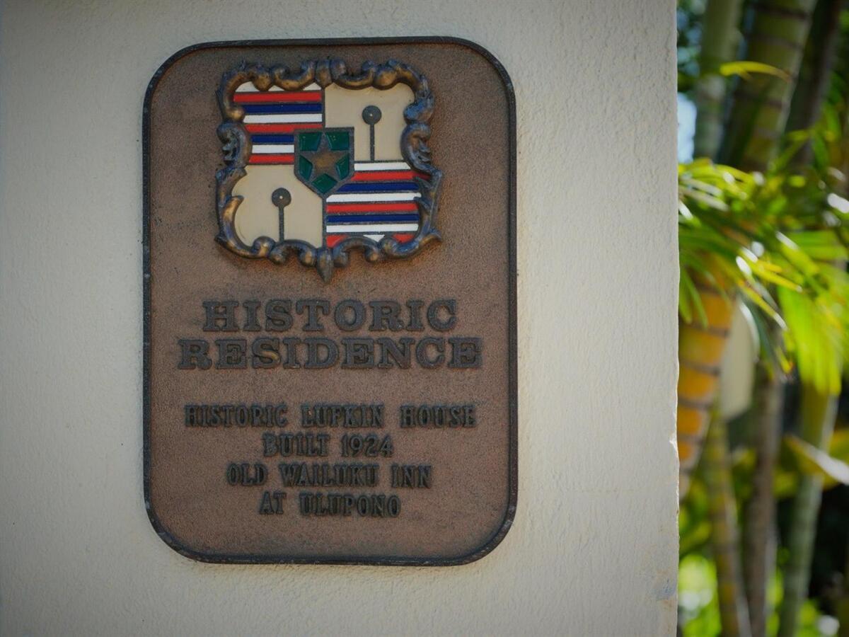 Wailuku Hinano Suite - Vintage Relaxation, Free Breakfast! المظهر الخارجي الصورة